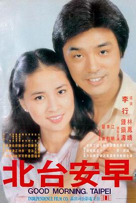 华语校园纯爱电影 妹妹的情书